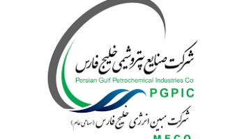 مبین انرژی خلیج فارس