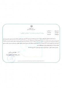 8-standard0003