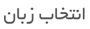 EN